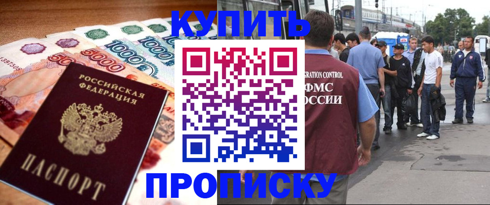 найти адрес прописки в Лесном