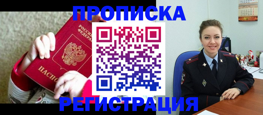 форма 3 в Лесном